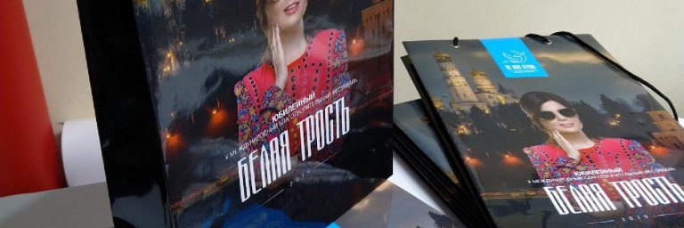Пакеты бумажные